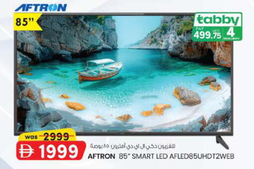 available at Safa Express Supermarket in UAE - Abu Dhabi