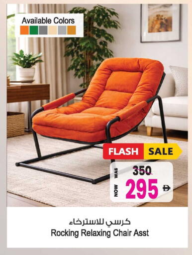 available at Ansar Gallery in UAE - Dubai