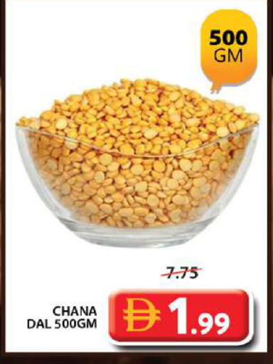 available at جراند هايبر ماركت in الإمارات العربية المتحدة , الامارات - دبي