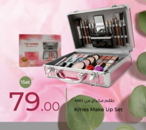 available at Rawabi Hypermarket in Qatar - Al Shamal