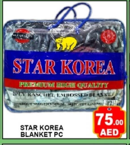 available at جرين جيفت متجر أقسام in الإمارات العربية المتحدة , الامارات - دبي