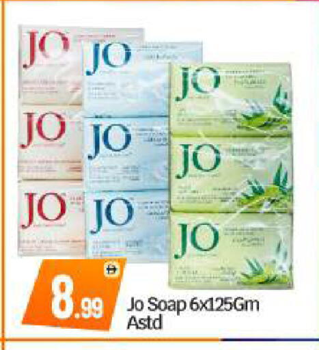 available at بيج مارت in الإمارات العربية المتحدة , الامارات - أبو ظبي