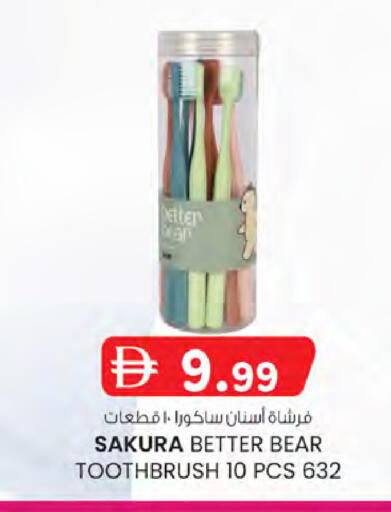 available at ك. الم. للتجارة in الإمارات العربية المتحدة , الامارات - الشارقة / عجمان