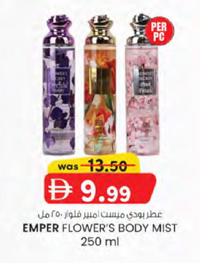 available at ك. الم. للتجارة in الإمارات العربية المتحدة , الامارات - الشارقة / عجمان