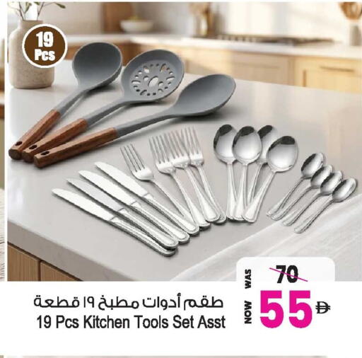available at Ansar Gallery in UAE - Dubai