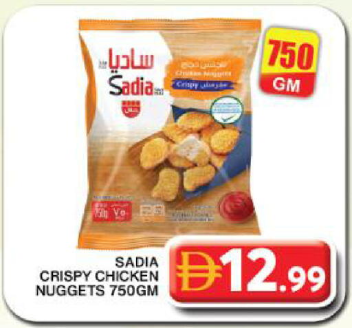 available at جراند هايبر ماركت in الإمارات العربية المتحدة , الامارات - دبي