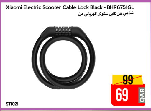 available at آي كونكت in قطر - الخور