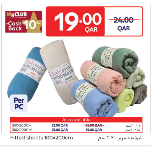 available at كارفور in قطر - الضعاين