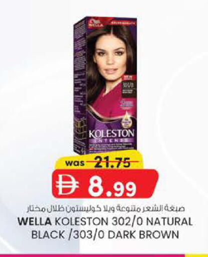 available at K.M Hypermarket in UAE - Al Ain