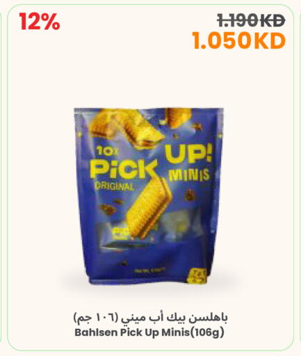 available at The Sultan Center in Kuwait - Ahmadi Governorate