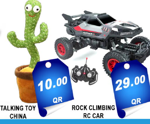 available at باشن هايبر ماركت in قطر - الخور