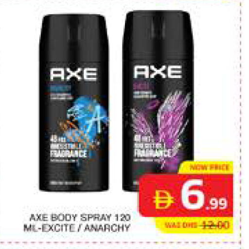 available at الامارات السبع سوبر ماركت in الإمارات العربية المتحدة , الامارات - أبو ظبي