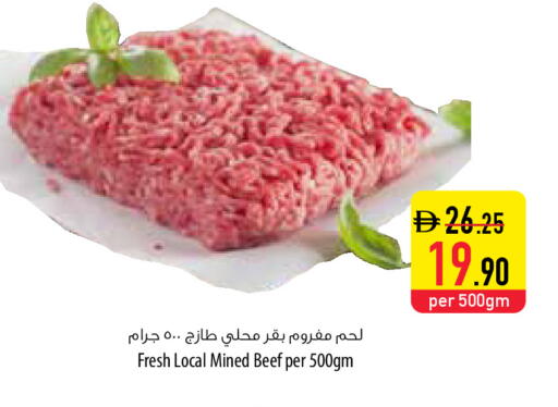 available at Safeer Market in UAE - Fujairah