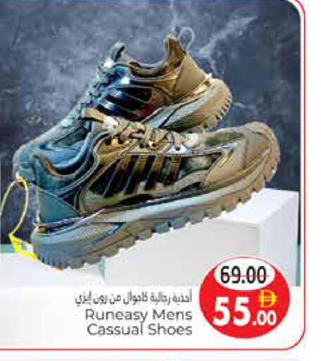 available at هايبر ماركت باسونز in الإمارات العربية المتحدة , الامارات - ٱلْعَيْن‎