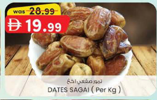 available at صفا هايبر in الإمارات العربية المتحدة , الامارات - ٱلْعَيْن‎