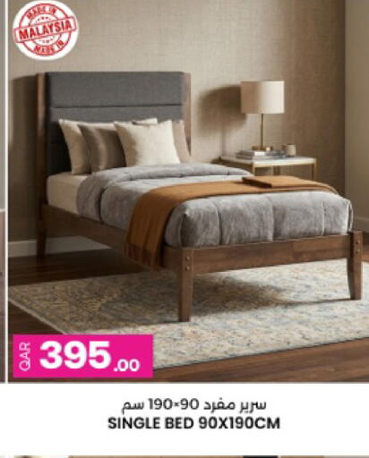 available at أنصار جاليري in قطر - الشحانية