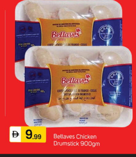 available at سوق طلال in الإمارات العربية المتحدة , الامارات - دبي