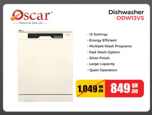 available at Ansar Gallery in Qatar - Al Rayyan