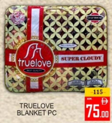 available at جرين جيفت متجر أقسام in الإمارات العربية المتحدة , الامارات - دبي