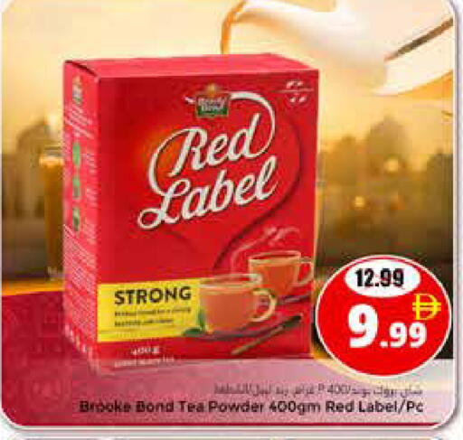 available at هايبر ماركت باسونز in الإمارات العربية المتحدة , الامارات - ٱلْعَيْن‎