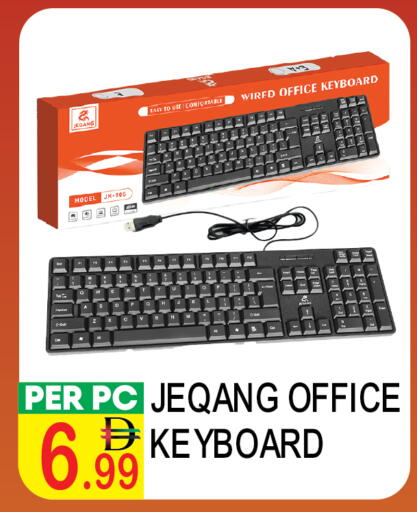 available at دريم لاند in الإمارات العربية المتحدة , الامارات - دبي