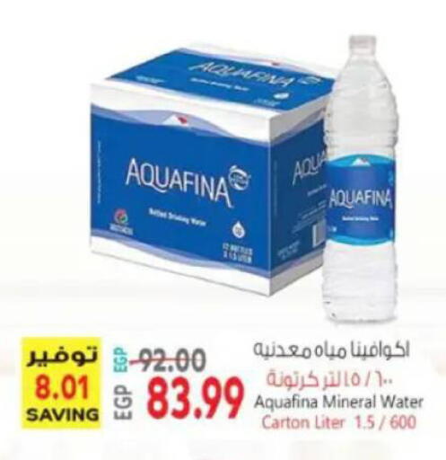 available at سوبر ماركت الحسينى in Egypt - القاهرة