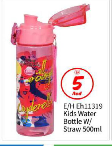 available at BIGmart in UAE - Abu Dhabi