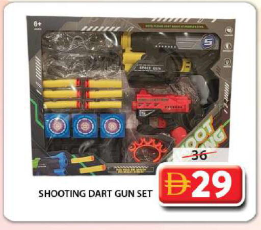 available at Grand Hyper Market in UAE - Sharjah / Ajman