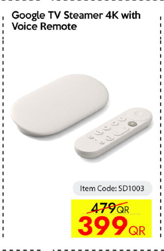 available at iCONNECT  in Qatar - Umm Salal