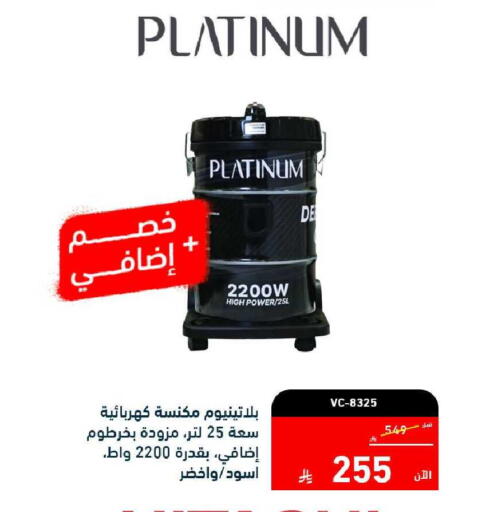 available at Tamkeen in KSA, Saudi Arabia, Saudi - Al Hasa
