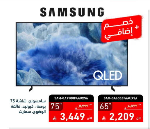 available at Tamkeen in KSA, Saudi Arabia, Saudi - Al Hasa