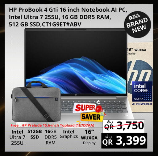 available at Prestige Computers in Qatar - Al Shamal