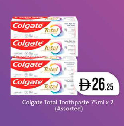 available at West Zone Supermarket in UAE - Dubai