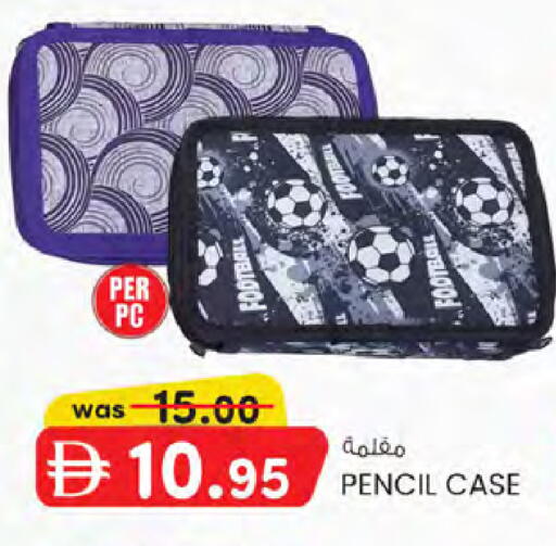 available at K.M Hypermarket in UAE - Sharjah / Ajman