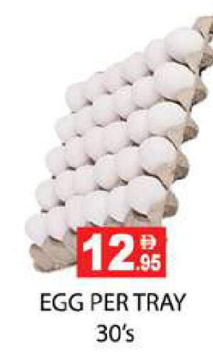 available at Zain Mart Supermarket in UAE - Ras al Khaimah