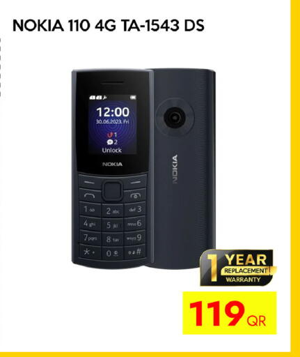 available at سيل بلاينت للهواتف in قطر - أم صلال
