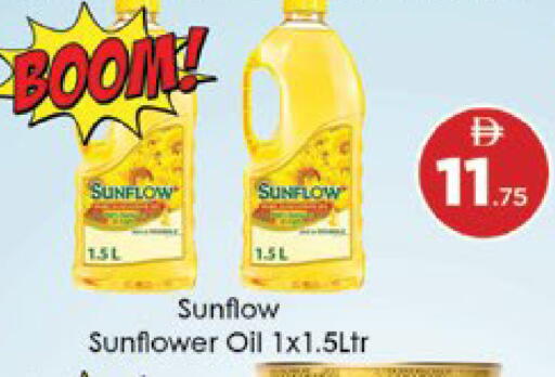 available at ايكو مول & ايكو هايبرماركت in الإمارات العربية المتحدة , الامارات - ٱلْعَيْن‎