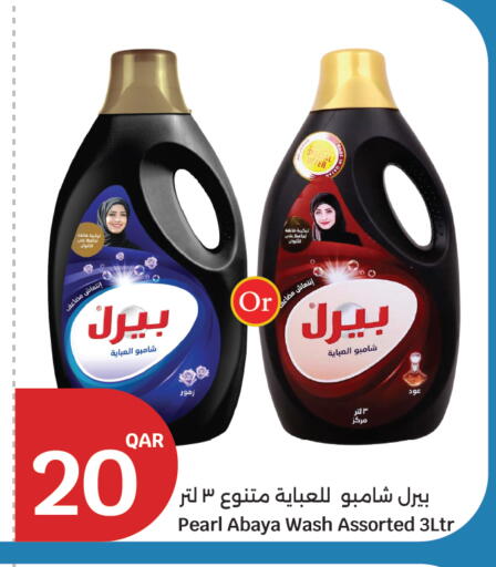available at City Hypermarket in Qatar - Al Rayyan