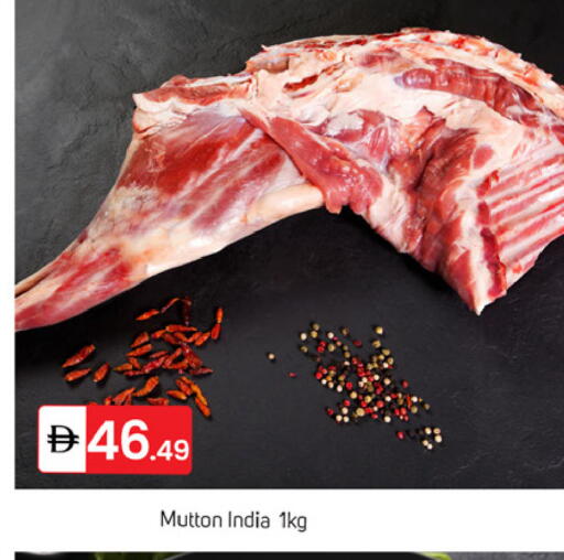 available at سوق طلال in الإمارات العربية المتحدة , الامارات - دبي