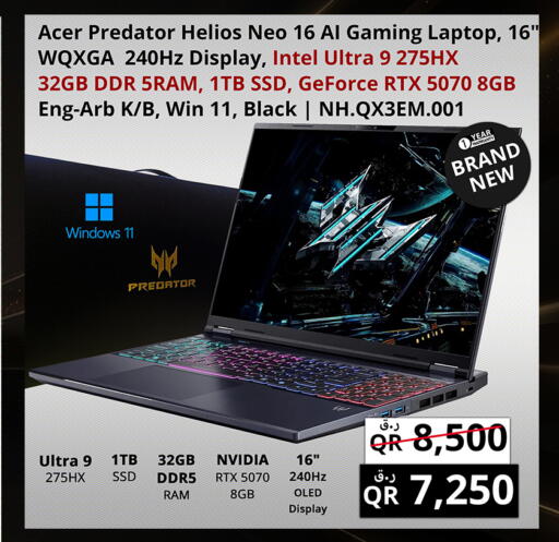 available at Prestige Computers in Qatar - Al Wakra