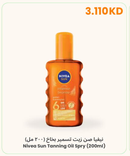 available at The Sultan Center in Kuwait - Ahmadi Governorate