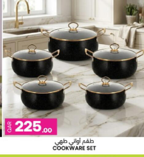 available at Ansar Gallery in Qatar - Umm Salal