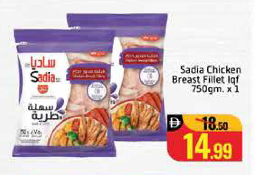 Mango available at Mango Hypermarket LLC in UAE - Dubai