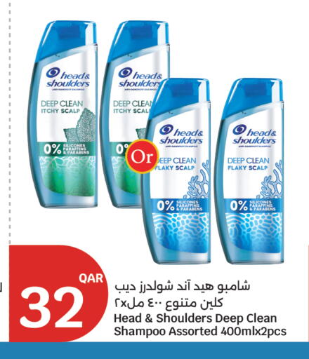 available at City Hypermarket in Qatar - Al Wakra