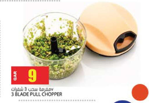 available at Grand Hypermarket in Qatar - Al-Shahaniya