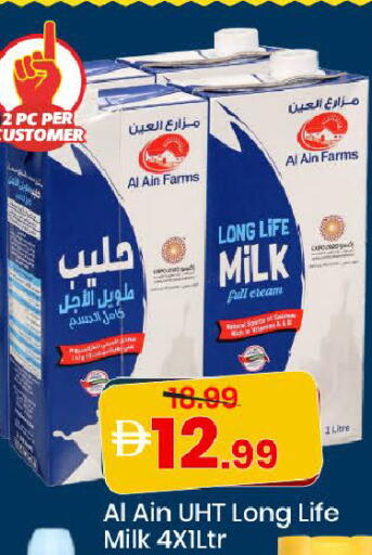 available at مارك & سيف in الإمارات العربية المتحدة , الامارات - دبي