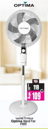 available at Ansar Gallery in UAE - Dubai