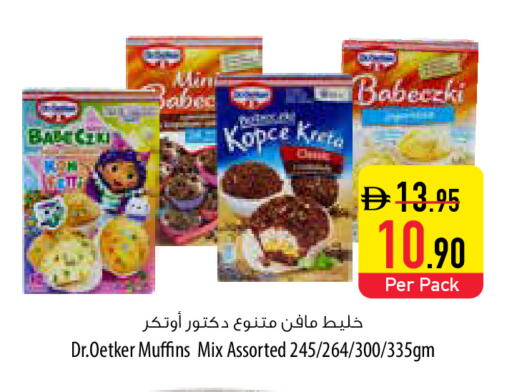 available at السفير ماركت in الإمارات العربية المتحدة , الامارات - رَأْس ٱلْخَيْمَة