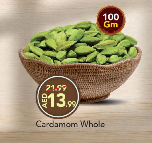 Cardamom available at مارك & سيف in الإمارات العربية المتحدة , الامارات - دبي