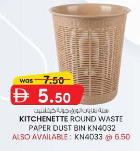 available at صفا هايبر in الإمارات العربية المتحدة , الامارات - ٱلْعَيْن‎